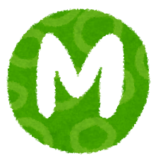 Weworkで問題噴出のソフトバンクgは売り 買い バリュー株投資家に求められる ドm気質 つばめ投資顧問