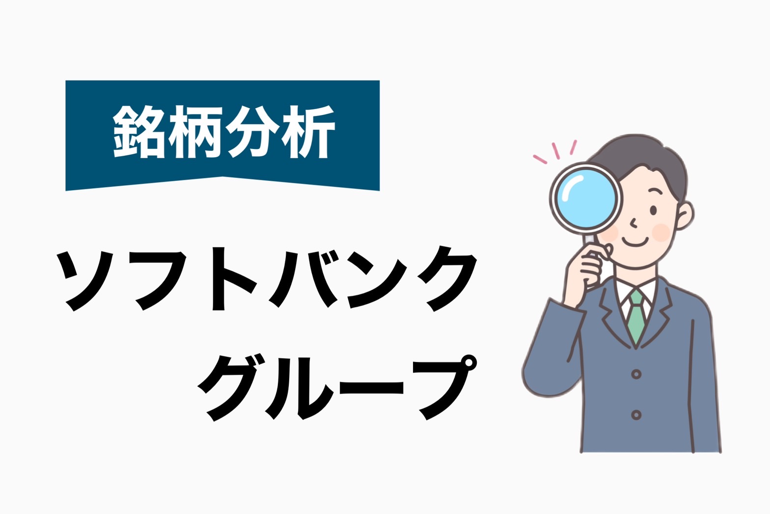 星野リゾート 料金