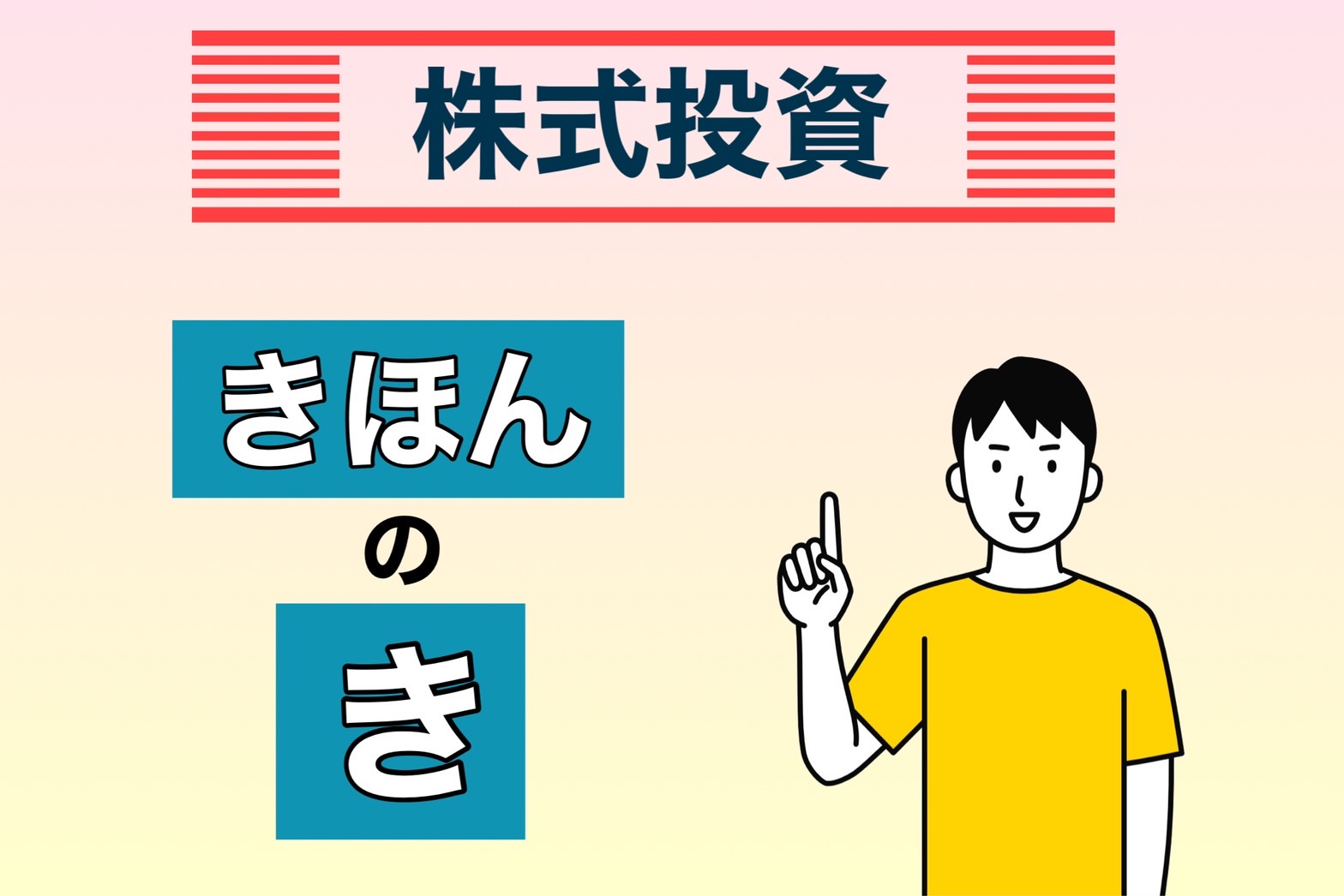 不況下の株式運命学 81TJDl3dexL._UF350,350_QL50_.jpg