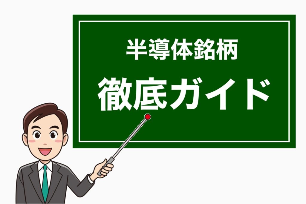 つばめ投資顧問 長期投資のつばめ投資顧問