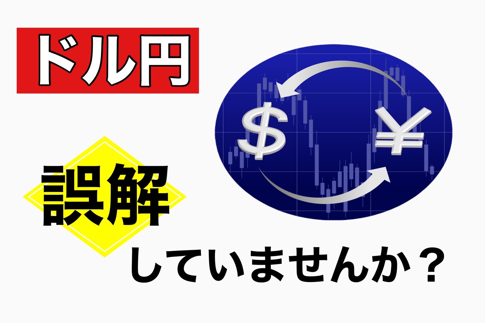 那須塩原 2人暮らし