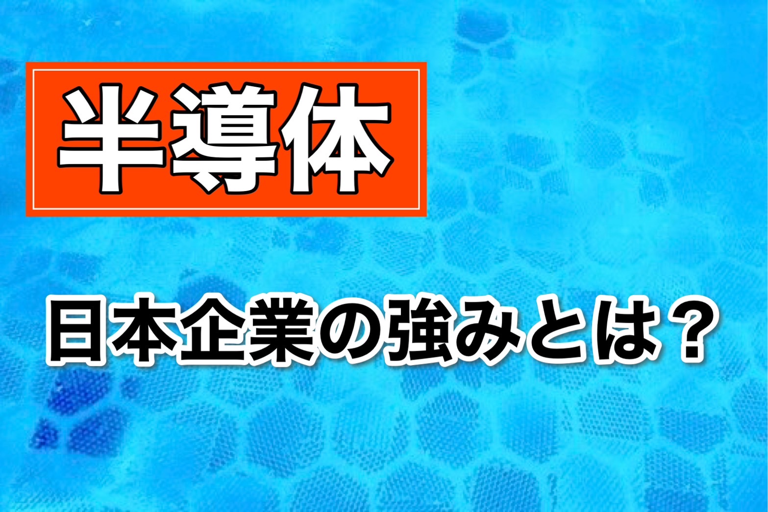 東京エレクトロン パワハラ